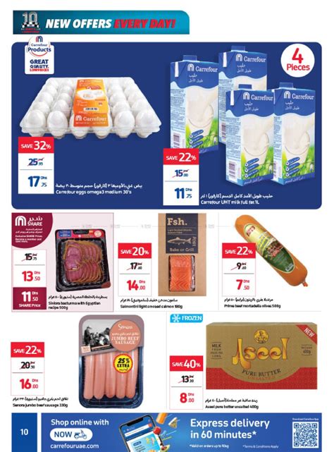 Carrefour UAE 10 Days Carrefour in UAE - Abu Dhabi. Till 9th March