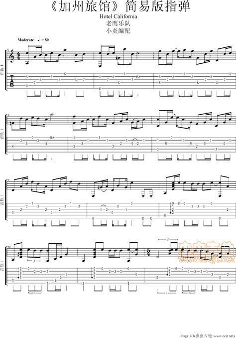 Hotel California by The Eagles SOLO Guitar Tabs Chords Sheet Music Free ...