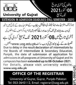 University of Gujrat UoG Extended Admission Date