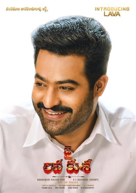 Jr NTR's Lava First Look From Jai Lava Kusa