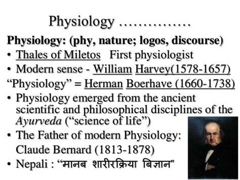 Physiology definition