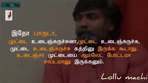 Vijay Sethupathi Motivational Quotes Tamil - motivational quotes