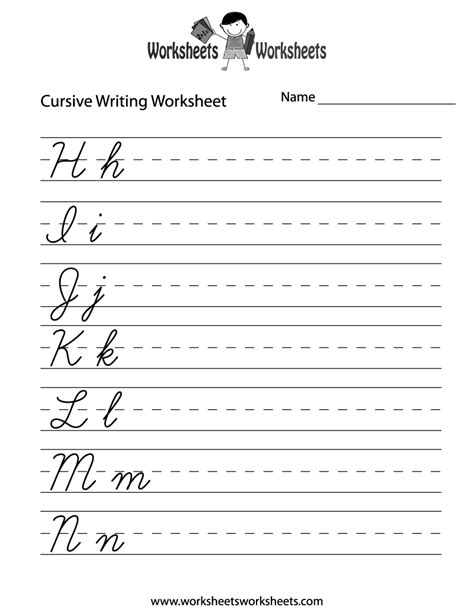 Free Printable Teaching Cursive Writing Worksheet