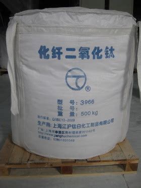 Chemical Fiber Titanium Dioxide at Best Price in Shanghai | Shanghai Jianghu Titanium White ...