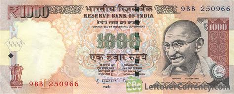 1000 Indian Rupees (Gandhi) - Exchange yours for cash today