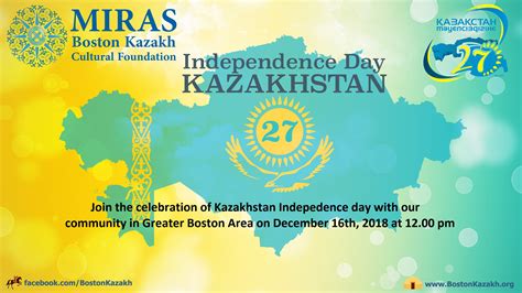 Boston Kazakh Cultural Foundation | Kazakhstan Independence Day Celebration, 2018 by MIRAS ...