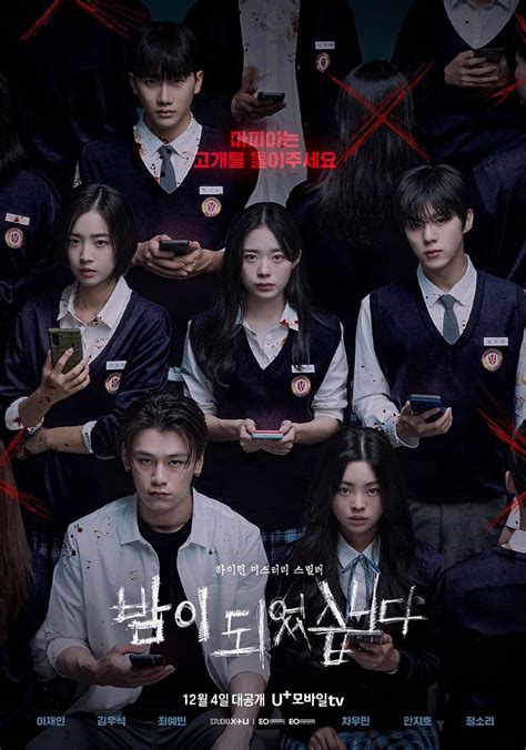 Choi Ye Bin, Lee Jae In, Kim Woo Seok, Cha Woo Min, And More Partake In ...