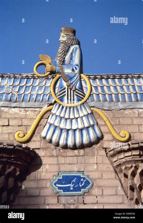 Atashkadeh Fire Temple. Emblem of Ahura Mazda. Detail. Yazd. Iran Stock Photo: 67514252 - Alamy