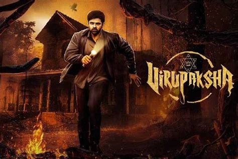 Virupaksha Movie Review