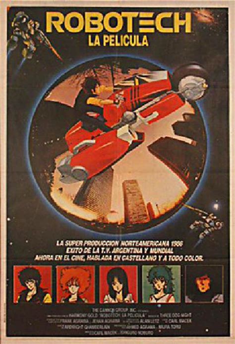 Robotech: The Movie 1986 Argentine Poster - Posteritati Movie Poster ...