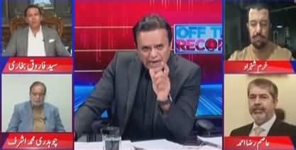 Off The Record (Who Is Trying To Break PTI Members?) - 9th January 2023