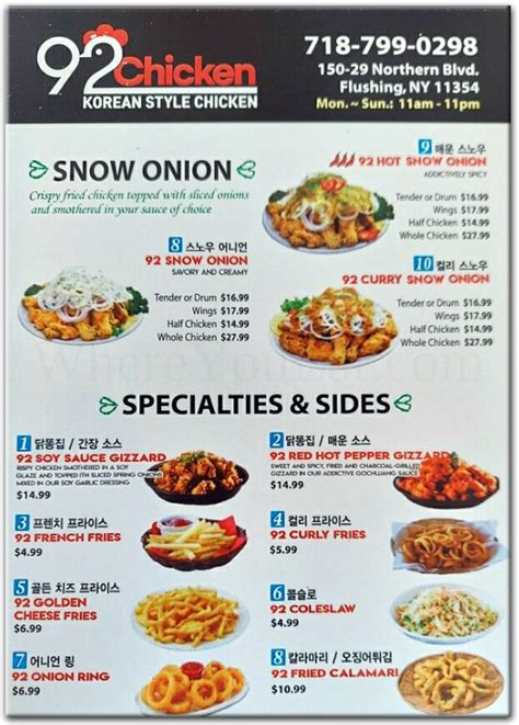 92 Chicken Restaurant in Queens / Menus & Photos