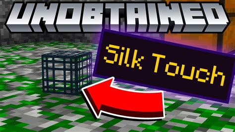 How to get silk touch minecraft - cskera