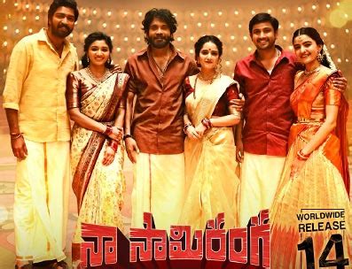 Naa Saami Ranga Movie Review | Teluguodu