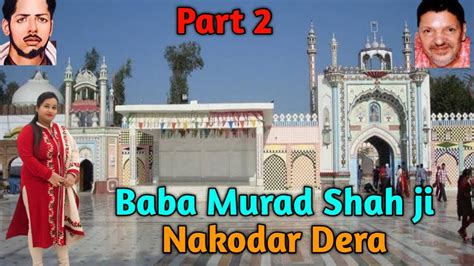 Nakodar Murad Shah ji | Nakodar Laddi sai ji | Nakodar peer dargah ...