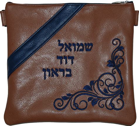 Leather Tallit / Tefillin Bag