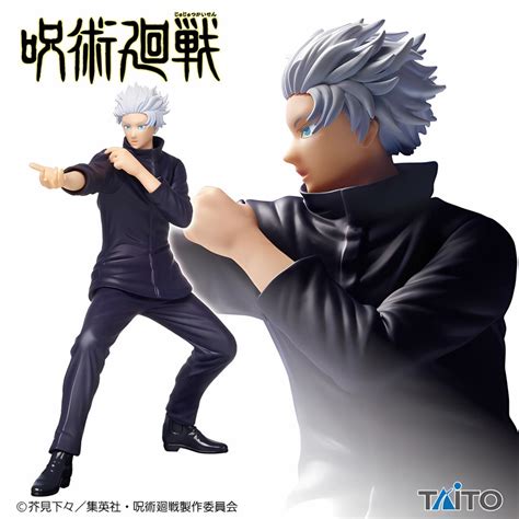 Jujutsu Kaisen Taito Satoru Gojo (Vol.2) Figure Gojo Figure B682 ...