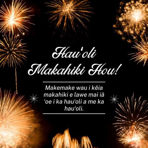 How to Say Happy New Year 2024 in Hawaiian Language