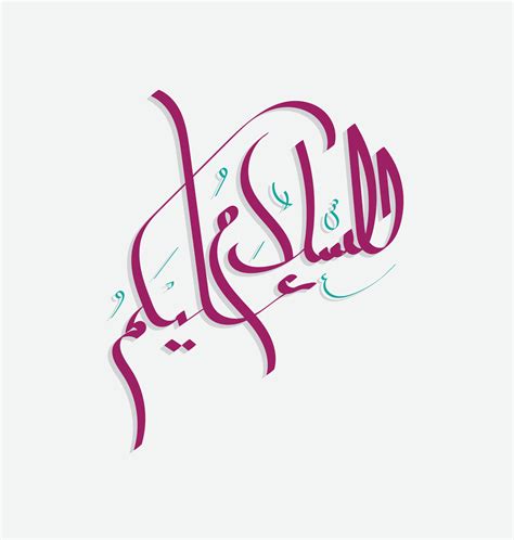 Allah Vector Art, Icons, and Graphics for Free Download