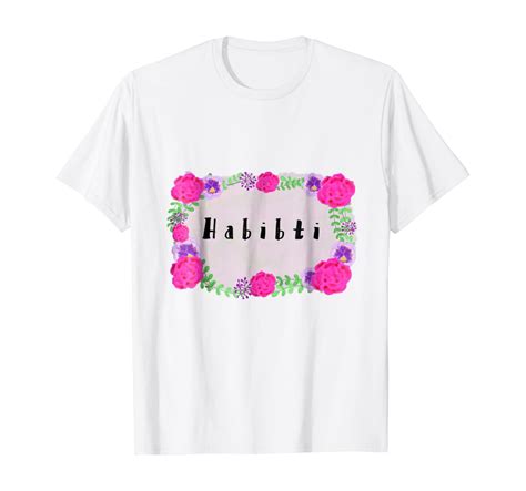 Amazon.com: Habibti T shirt Arabic Habibi: Clothing