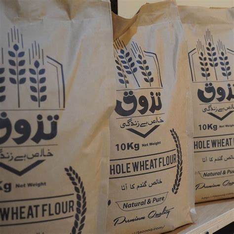 Whole Wheat Flour – Tazooq