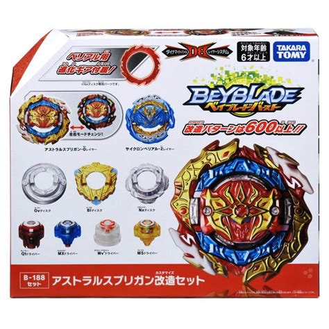 Takara Tomy Japan Beyblade Burst Dynamite Battle B-188 Astral Spriggan Over Quattro-0 Customize ...