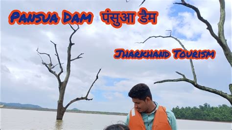 पंसुआ डैम |Pansua Dam|Banskata Dam|Banskata Dam |Jharkhand tourism|Sonua|West Singhbhum ...