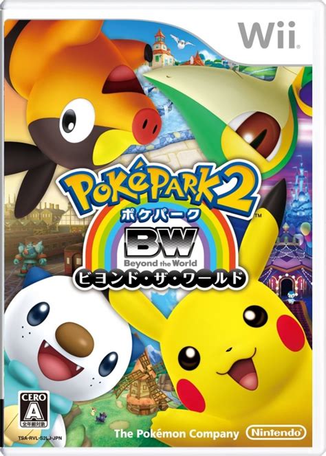 PokePark 2: Wonders Beyond for Wii - Sales, Wiki, Release Dates, Review, Cheats, Walkthrough