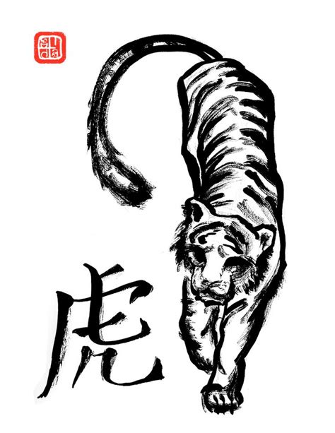 The Life and Times | Tiger tattoo, Chinese zodiac tattoo, Year of the tiger