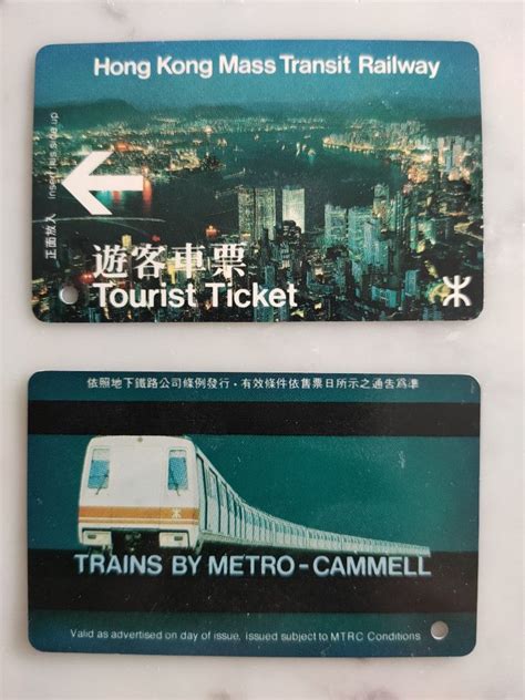 Hong Kong MTR tickets, Hobbies & Toys, Memorabilia & Collectibles ...