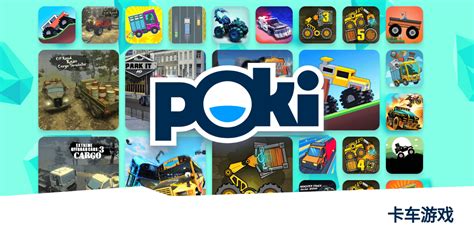 TRUCK GAMES 在线 - 免费玩Truck Games 就在 Poki