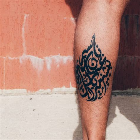 65+ Trendy Arabic Tattoo Designs-Translating the Words into Body Markings