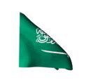 Design: Animated Flag of Soudi Arabia
