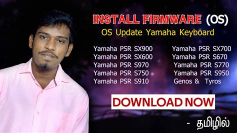 Yamaha Keyboard Firmware Download (OS) - KVE MUSIC