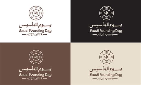 SAUDI FOUNDING DAY 2023 :: Behance