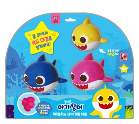 [Pinkfong] Swimming Baby Shark Bath Toy Wind-up Toy Baby Shark Family ...