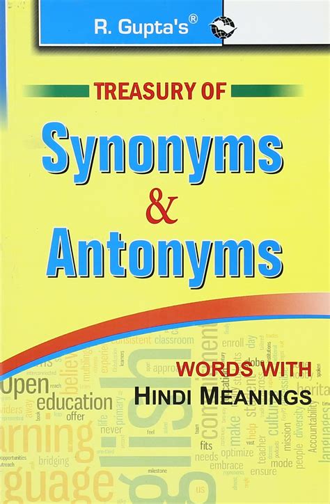 Synonyms And Antonyms Missing Letters: Practice For CEM Style 11 Tests | ubicaciondepersonas ...