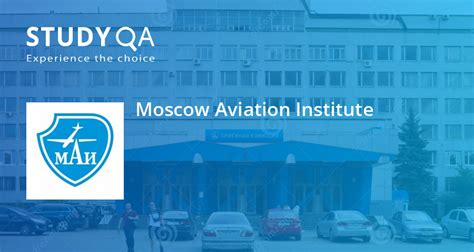 StudyQA — 2 Bachelor programs in 2 languages in Moscow Aviation ...