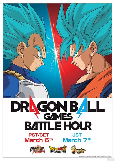 Les goodies officiels du DRAGON BALL GAMES BATTLE HOUR disponibles en précommande