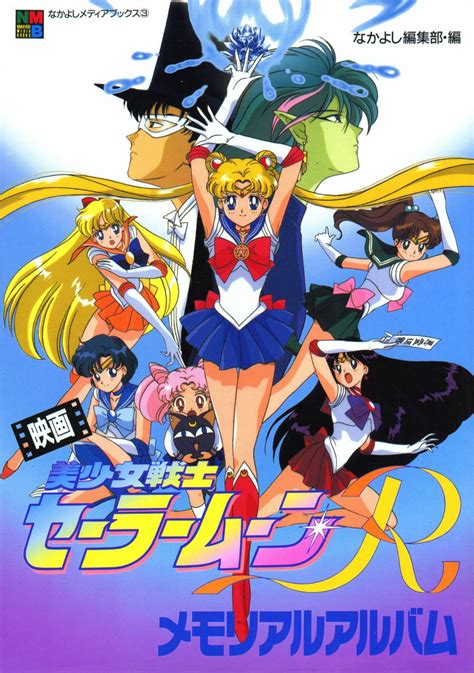 Sailor Moon R: The Movie: The Promise of the Rose (2000) | PrimeWire