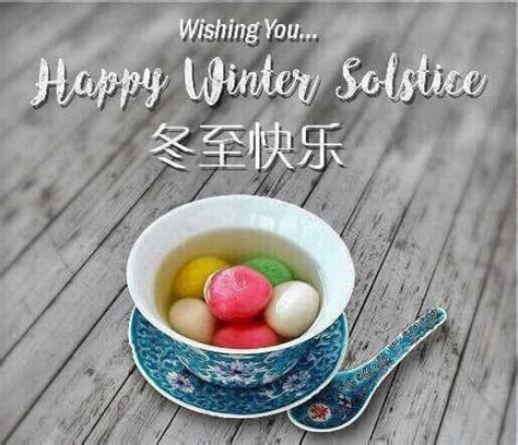 Chinese Winter Solstice Festival - Nines of winter in China, Shujiu - CITS : The dongzhi ...