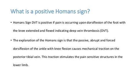 Homan’s Sign for DVT.pptx