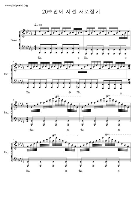 Costantino Carrara-Fastest Piano Solo In 20 Seconds Sheet Music pdf ...