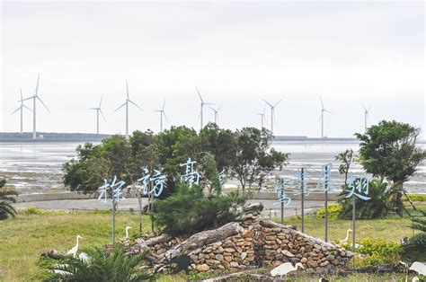 Gaomei wetlands,taichung,taiwan,windmills,water - free image from ...