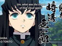 15 Demon Slayer Hashira Quotes ideas | slayer, demon, anime