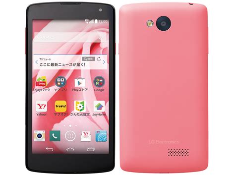 LG Spray 402LG Announced in Japan; 4.5 inch Phone with 4G LTE and $260 ...