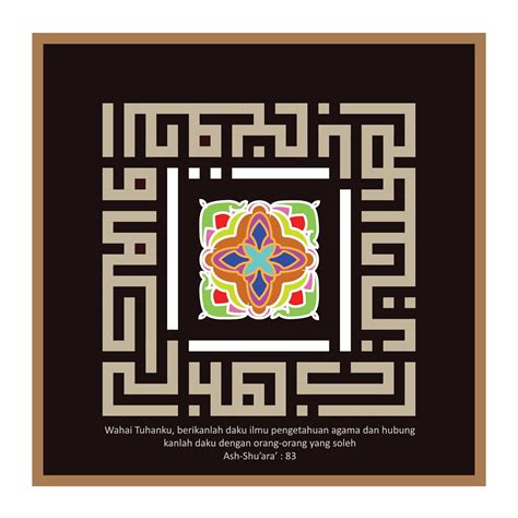 kufi art