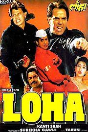 Watch Loha Online | 1997 Movie | Yidio