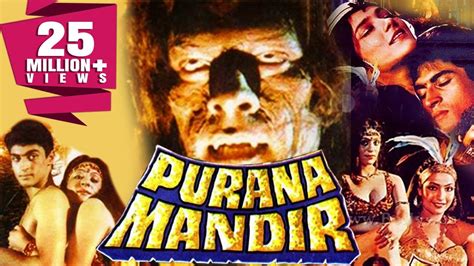 Purana Mandir (1984) Full Hindi Movie | Mohnish Bahl, Puneet Issar, Aarti Gupta, Sadashiv ...