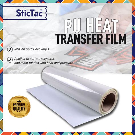 PU HEAT TRANSFER PAPER TSHIRT PRINT DESIGN IRON 20"x82FT - SticTac ...